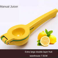 Small Aluminum Alloy 2-in-1 Manual Juicer Kitchen Tool Juicer Household Mini Fruit Lemon Clip Fruit and Vegetablr