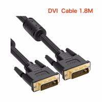 สาย DVI (24+1) to DVI(24+1) cable ยาว1.8m - สายดำ