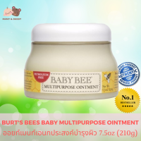 Burt’s Bees Baby Petroleum Free Multipurpose Ointment (Baby Bee) 7.5 oz (210g) เบิร์ตส์ บีส์ เบบี้ บี ปิโตรเลียมฟรี มัลติเพอร์โพส ออยท์เม้นท์ ออยท์เมนท์เอนกประสงค์ ที่ปราศจากปิโตรเลียมเจลลี่ ช่วยเก็บกักความชุ่มชืนให้แก่ผิวในบริเวณที่บอบบางของลูกน้อย