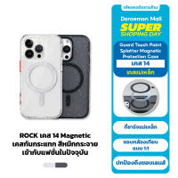 ROCK เคสไอโฟน14 Magnetic เคส กันกระแทก สีหมึกกระจาย เข้ากับแฟชั่นในปัจจุบัน iPhone14ProMax/iPhone14Plus/iPhone13ProMax