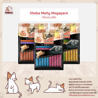 SHEBA ชีบา เมลตี้ ขนมแมว – ขนมแมวเลีย สำหรับแมวโต 240g (MNIKS)