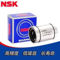 NSK imported linear bearings LM3 4 5 6 8 10 12 13 16 20 25 30 35 40 50 UU