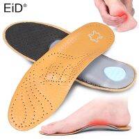 EiD Leather orthotic insole for Flat Feet Arch Support O/X Leg orthopedic shoes sole Insoles for feet suitable men women Unisex