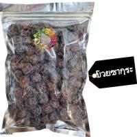 ?สินค้าขายดี? [บ๊วยซากุระดำ 100 g]HOTผลไม้อบแห้ง 80-120 กรัม DRIED FRUITS บ๊วย พร้อมส่ง ขนม ผลไม้รวม ผลไม้ อบแห้ง ขนม ของกินเล่น