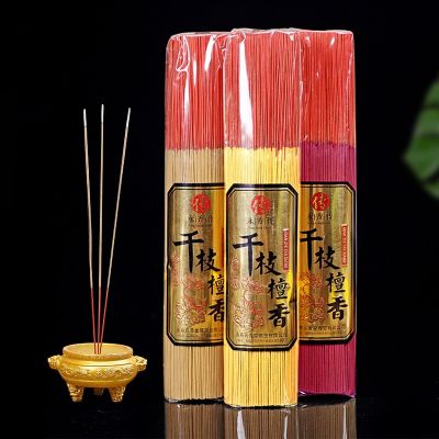 【CC】✇☈❧  1000 Pieces Sandalwood Stick Incense 500g Smokeless Buddha Worship Sticks Bulk Sale Joss