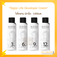 Nigao ไฮโดรเจน สกัดมาจากธรรมชาติ 1000 ml.