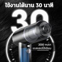 ?สินค้าขายดี? ⊕AP เครื่องดูดฝุ่น ไร้สาย เครื่องดูดฝุ่นในรถ ไร้สาย เครื่องดูดฝุ่นรถยน ไร้สาย 12000PAแรงดูดสูง แถมหัวดูดฝุ่นสามหัว