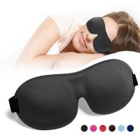 【CC】☬∋๑  Sleeping Stereo Cotton Blindfold Men And Air Cover Eyes Patches Rest