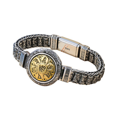 Chinese Style Retro Creative Six-character Mantra Revolving Transfer Silver Mens Bracelet Wild Fashion Trendy Personality