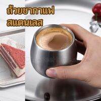 ถ้วยชาสแตนเลส ถ้วยชาสุญญากาศ กันร้อนกันลวก ถ้วยน้ำชา ถ้วยกาแฟ ถ้วยสแตนเลส ถ้วยกาแฟสแตนเลส ถ้วยกันร้อน ถ้วยขนาดเล็ก