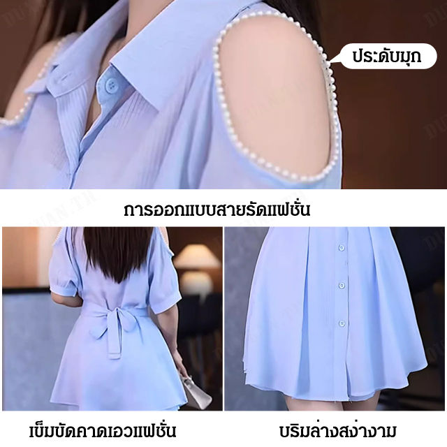 duxuan-เดรสสไตล์แฟชั่นชุดสตรีชุดสาวผ้าโพลียิ้วสะพายหลังเสื้อคลุมเสื้อผ้าสตรีชุดสองชิ้นสไตล์ใหม่เดรสสุภาพสตรีสำหรับฤดูร้อน