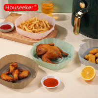 Houseeker แผ่นรองอบหม้อทอด Air Fryer สำหรับเสื่อใช้ซ้ำได้ถาดอบขนมซิลิโคนแบบนอนสติ๊กแผ่นรองสำหรับหม้อทอด Air Fryer ในเตาอบแผ่นรองอบ