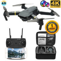 E58 (ส่งมาจากประเทศไทย) โดรนบังคับ  WIFI FPV With Wide Angle HD 1080P Camera โดรนติดกล้อง Hight Hold Mode Foldable Arm RC Quadcopter Drone โดรนบังคับ X Pro RTF Drone （รับประกันหนึ่งเดือน）