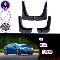 บังโคลนหน้าสำหรับ KIA Forte Cerato K3 2014 ~ 2018บังโคลนหน้าหลังชายบังโคลนแบบสาดอุปกรณ์ป้องกันไฟลุก2015 2016 2017