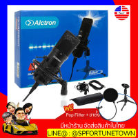 【จัดส่งด่วน1-2Day】Alctron UM900 USB ไมคอนเดนเซอร์ อัดร้องเพลง ร้องCover อัดบันทึกเสียงพูด แถมฟรี POP FILTER พร้อม ขาตั้งโต๊ะ