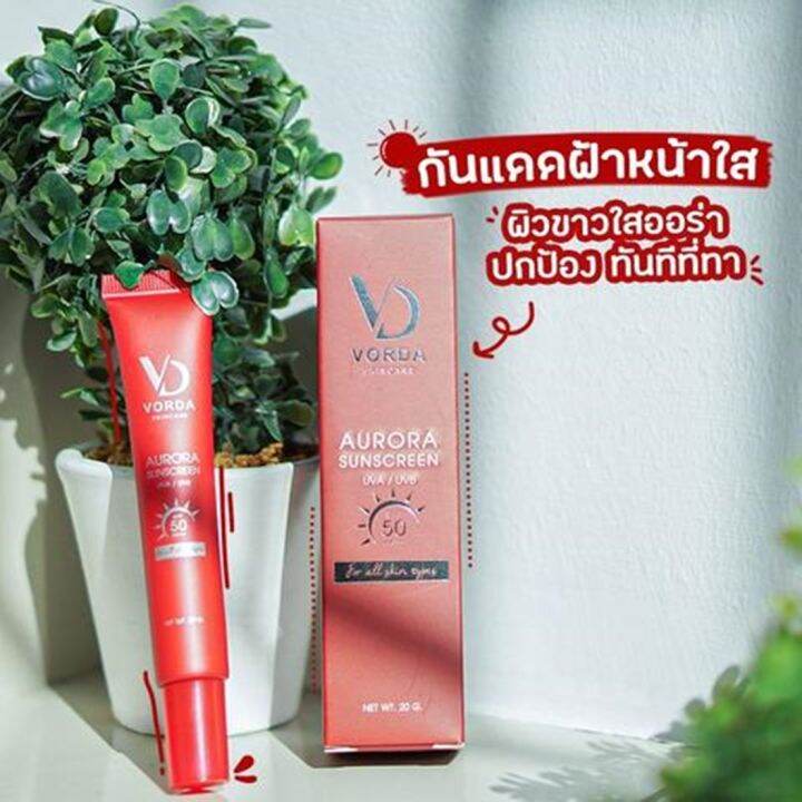 ครีมกันแดด-vorda-aurora-sunscreen-spf50-pa-uva-uvb-บำรุง-รองพื้น-กันน้ำได้-หลอดละ-20-กรัม