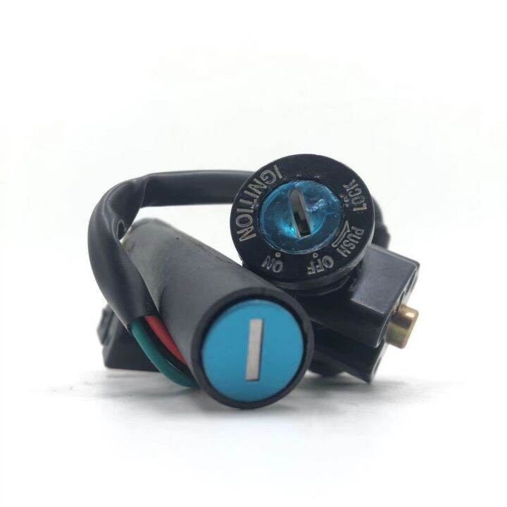 XRM 110 IGNITION SWITCH 1SET MOTORCYCLE XRM110 1 SET [MOON RISING