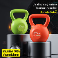 อุปกรณ์ออกกำลังกาย บาร์เบล ลูกตุ้มยกน้ำหนัก เคตเทิลเบล Kettlebell Dumbbell ลูกยกน้ำหนัก ดัมเบลหูหิ้ว ดัมเบล ดัมเบลลูกตุ้ม ลูกตุ้มน้ำหนัก 5/10/20 LB