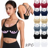 บราครอปแบตยกทรงสำหรับออกกำลังกายผู้หญิง2ชิ้นบราครอป Padded Strappy สำหรับฟิตเนสออกกำลังกายโยคะบรารับแรงกระแทกต่ำบราสปอร์ตบราเซ็กซี่ Baju Tidur Seksi เซ็กซี่