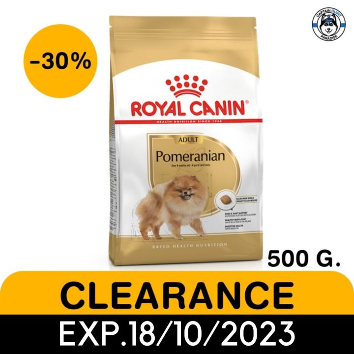*สินค้าโปรโมชั่น * Royal Canin Pomeranian Adult 500g. สินค้าราคาโปรโมชั่น EXP.18/10/23