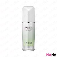 Laneige Skin Veil Base EX SPF 25 PA++ No.60 Mint Green 30ml [New Packaging] (Delivery Time: 5-10 Days)