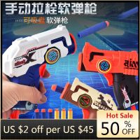 Childrens Manual Pull-Down Bolt Soft Bullet Toy Gun Fun Shooting Boy Interactive Competitive Eva Soft Bullet Toy