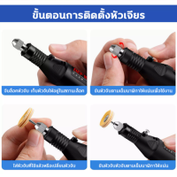 เครื่องเจียร์ mini ปรับความเร็วได้ แถมเครื่องประดับ24ชิ้น ขัด แกะสลัก กำจัดสนิม เจาะ ตัด เครื่องเดียวก็พอ เครื่องมือแกะสลัก เครื่องเจียร์สายอ่อน เครื่องเจีย เจียร์ไฟฟ้า เครื่องเจียรไฟฟ้า หินเจียร