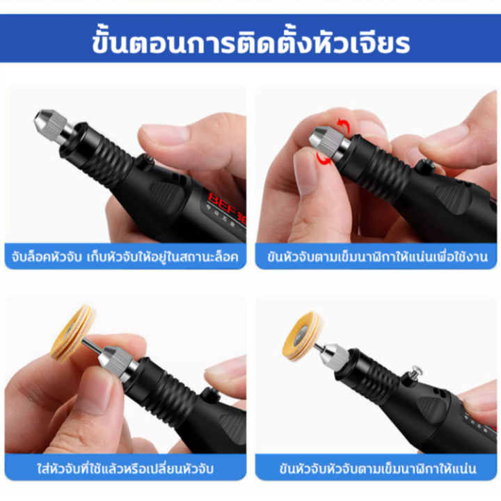 เครื่องเจียร์-mini-อุปกรณ์เสริม-25-ชิ้น-เครื่องเจียร์ไฟฟ้า-เครื่องเจียรสายอ่อน-เครื่องขัดส