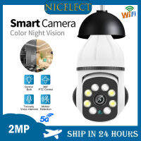 NICELECT 5กรัม Wifi E27หลอดไฟกล้องเฝ้าระวัง2MP Night Vision สีเต็มรูปแบบอัตโนมัติติดตามมนุษย์4X ซูมดิจิตอลวิดีโอการตรวจสอบความปลอดภัย