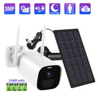 Techage 3MP WIreless Security IP Camera Outdoor Rechargeable Battery Wifi Camera Solar Panel Full Color Night Two-way Audio P2P