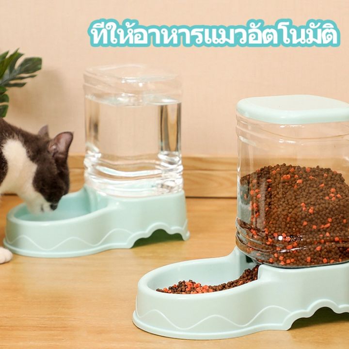 ส่งฟรี-เครื่องให้อาหารสัตว์อัตโนมัต-ที่ใส่อาหารแมว-ที่ให้อาหารแมวอัตโนมัติ-ที่ให้อาหารอัตโนมัติ-เครื่องจ่ายน้ำ-3-8l