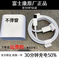 Foxconn PD20W quick charge 1 meter cable for apple quick charge 14 pro / 13/12 charger factory