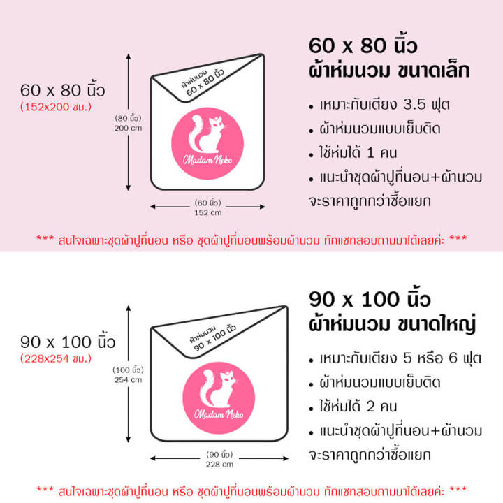 ครบเซ็ต-jessica-ผ้าปูที่นอน-ผ้านวม-พิมพ์ลาย-กราฟฟิก-graphic-print-j233-เลือกขนาดเตียง-3-5ฟุต-5ฟุต-6ฟุต-เจสสิกา-เครื่องนอน-ชุดผ้าปู-ผ้าปูเตียง-ผ้าห่ม