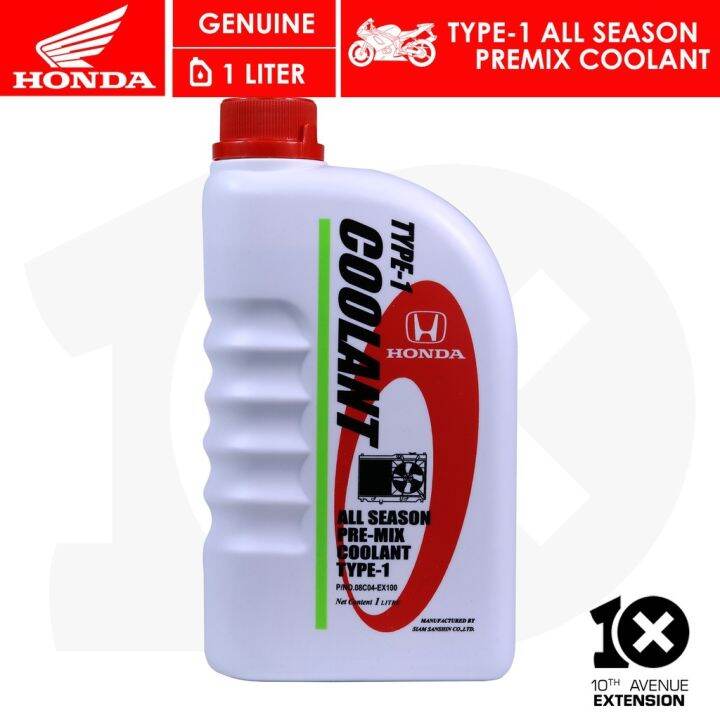 10thX Honda Genuine Coolant Type1 All Season Premix for Motorcycle