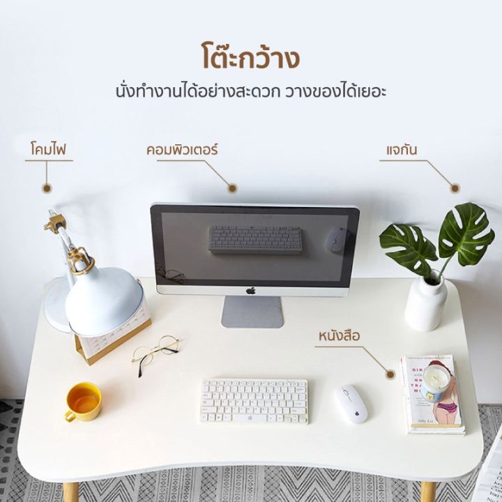 รับเงินคืน-100-namiko-x-linsy-โต๊ะทำงานสไตล์โมเดิร์น-ขนาด-1-เมตร-maple