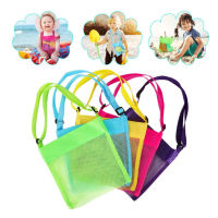 Storage Bags Beach Bag Toys Bags Swimming Large Beach Bag Children Mesh Bag Kids Toys Storage Bags Mesh Bag