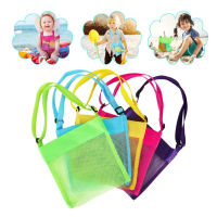 Swimming Bag Beach Bag Toys Bags Storage Bags Children Mesh Bag Kids Toys Storage Bags Children Bag