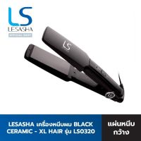 Lesasha เครื่องหนีบถนอมเส้นผม Black Ceramic รุ่น LS0320 kuron