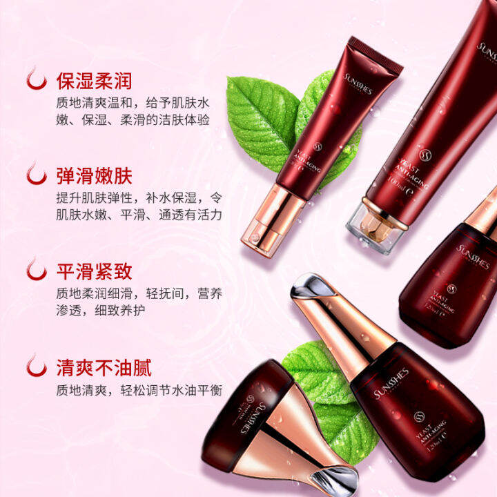 Sheng Mi Lai Ya flagship store official website authentic yeast frozen