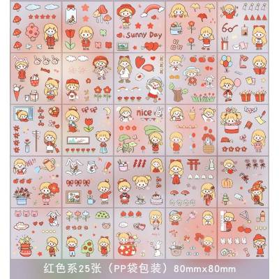 BS4 สติ๊กเกอร์ พร้อมกล่อง Sticker PVC น่ารักกันน้ำ ตกแต่ง ไดอารี่ สติ๊กเกอร์ไดคัท ลายน่ารัก