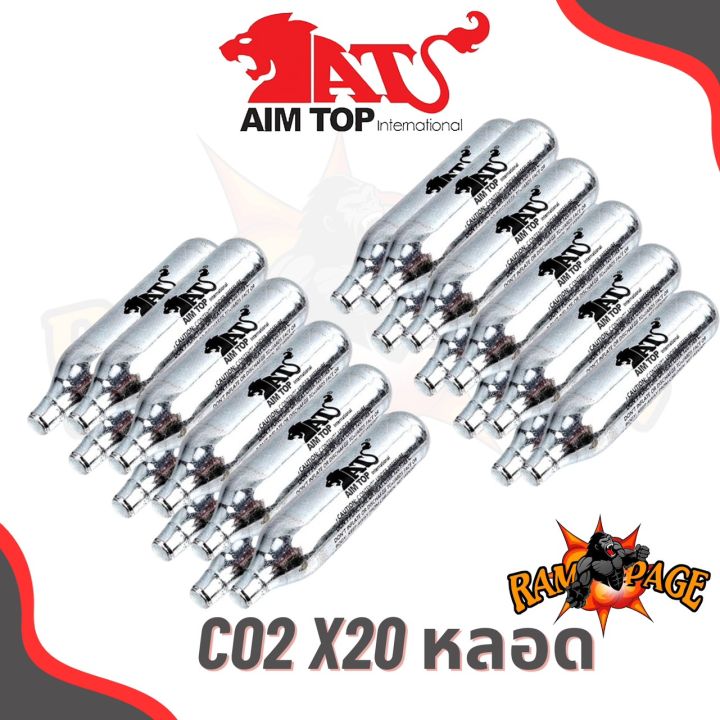 aim-top-co2-ขนาด-12g-จำนวน-5-หลอด-และ-10-หลอด-ของแท้จากประเทศไต้หวัน