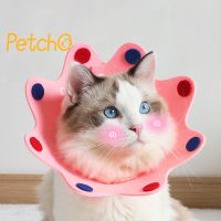 Petcho?ปลอกคอกันเลียแผล คอลล่าแมว ลำโพงกันเลีย ที่กันเลียสำหรัสัตว์เลี้ยง เหมาะสำหรับแมวและสุนัข