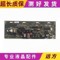 Original TCL L32E09 L32M15 Power Board MIP320K CCP-508 MEGMEET Megmeet