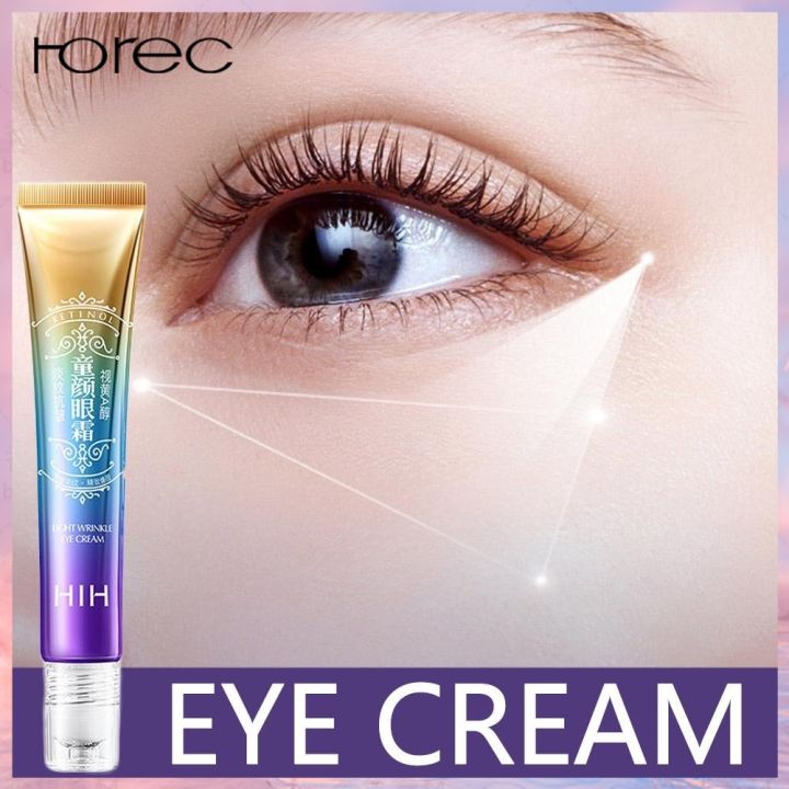horec-hih-retinol-อายครีม-เซรั่ม-ลดริ้วรอย-ลดรอยคล้ําใต้ตา-กระชับผิวรอบดวงตา