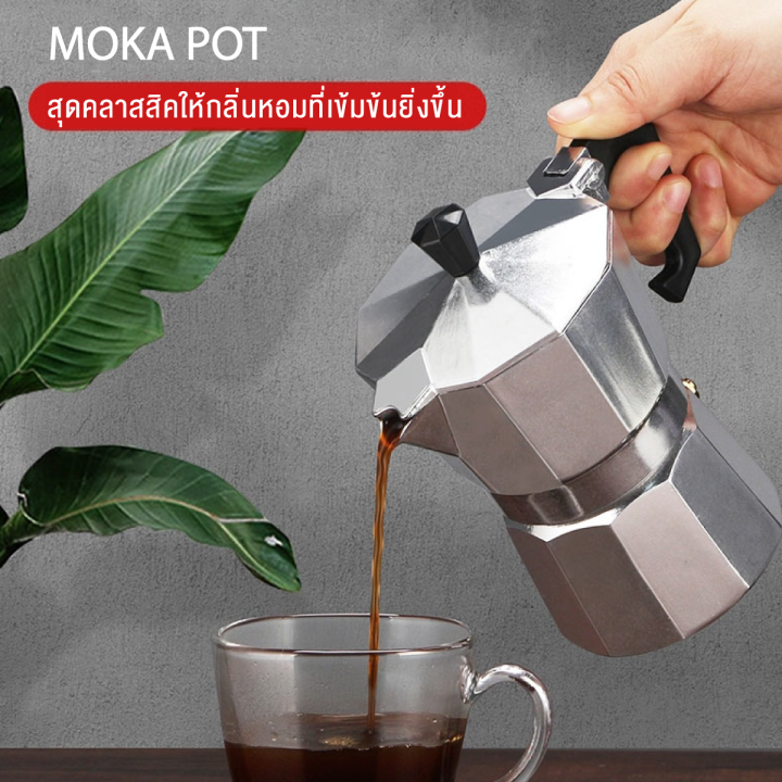 หม้อต้มกาแฟ-ดิปกาแฟ-moka-pot-มอคค่าพอท-แบบแรงดัน-สำหรับ-3-6-ถ้วย-150ml-300ml-paveta