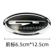 Biểu Tượng Phía Trước Hoặc Biểu Tượng Phía Sau Cho Kia Hyundai Miếng Dán