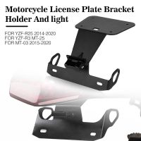 For YAMAHA YZFR25 Motorcycle License Plate Bracket Holder With LED Light YZFR3 MT-25 MT25 MT-03 MT03 YZF-R25 YZF-R3 2015-2020