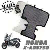 UYJRFTH สำหรับ HONDA ใหม่ X-ADV750 XADV750 2020 2021 2022อุปกรณ์เสริมรถจักรยานยนต์อลูมิเนียมฉากป้องกันเครื่องทำความร้อนหม้อน้ำรถยนต์