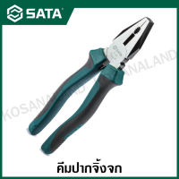 SATA คีมปากจิ้งจก ขนาด 6 นิ้ว รุ่น 70301A ( Combination Pliers )