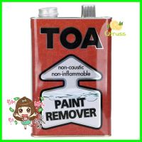 น้ำยาลอกสีเก่าผสมไดคลอโรมีเทน TOA 1 แกลลอน (3.8 ลิตร)PAINT REMOVER TOA 1GL **สินค้าแนะนำ**